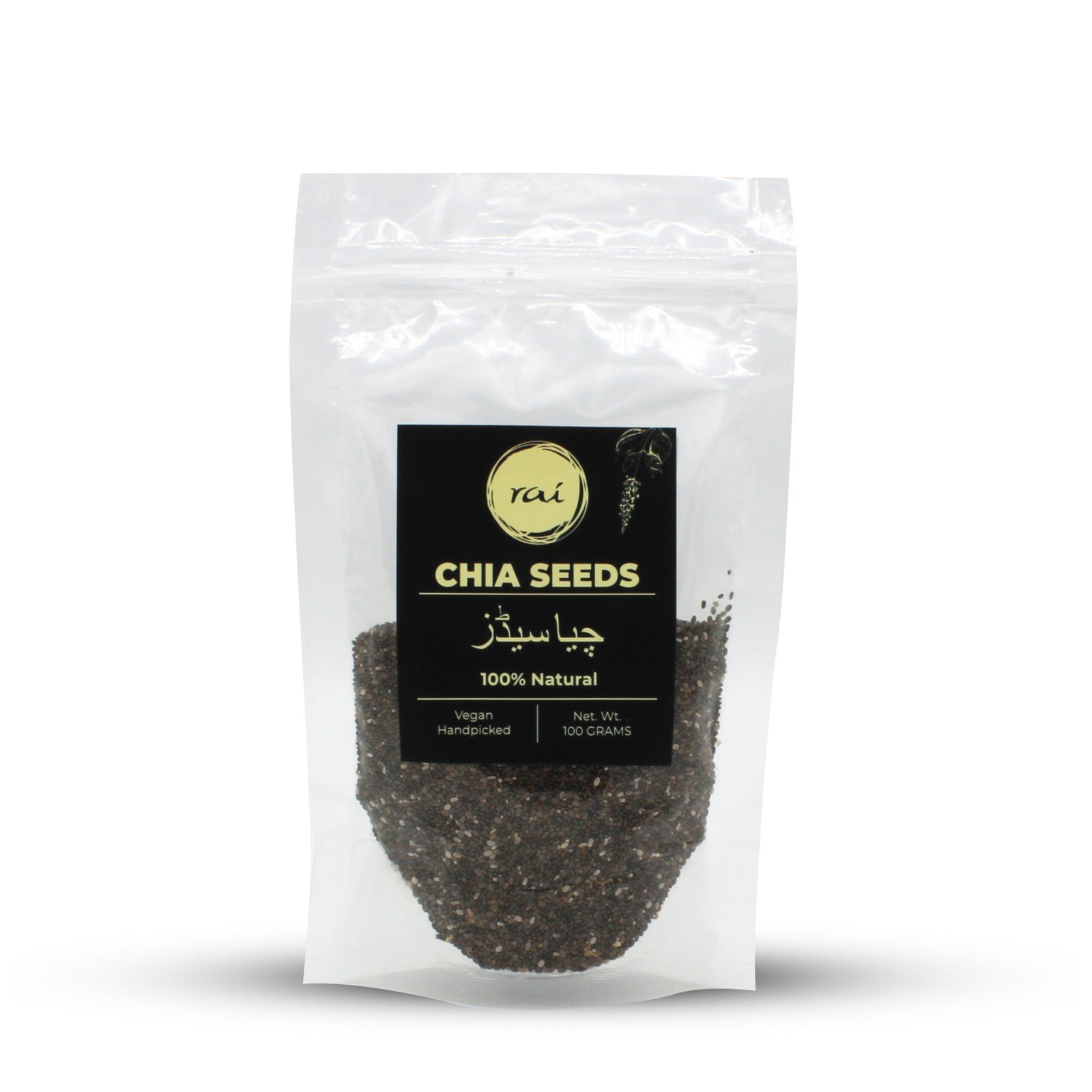 Chia Seeds 2